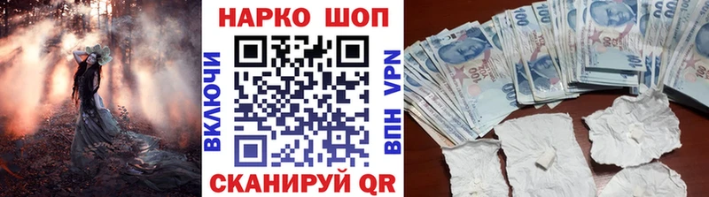 Виды наркоты Медногорск Амфетамин Канабис Мефедрон Alpha-PVP ГАШ Кокаин