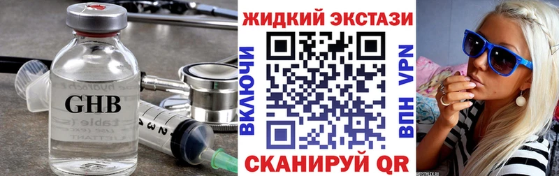 Бутират Butirat  Медногорск 