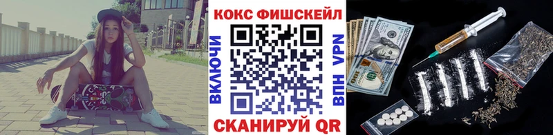 Cocaine Боливия  Медногорск 