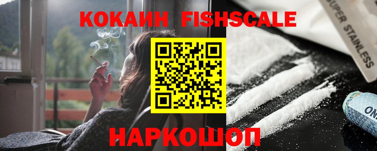 Cocaine Колумбийский Медногорск