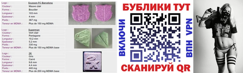 OMG tor  Медногорск  ЭКСТАЗИ Cube 