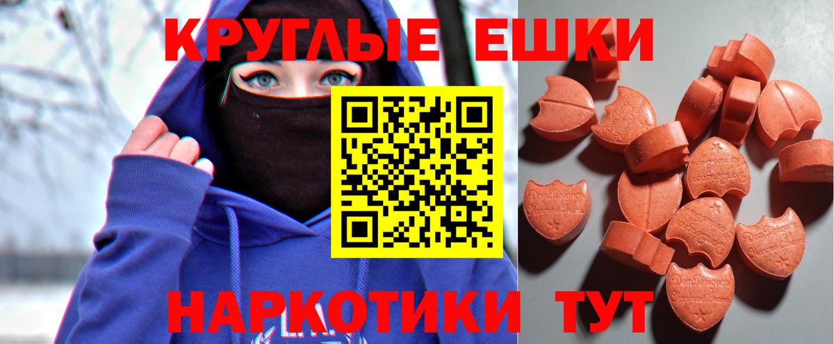 Экстази louis Vuitton  Ecstasy Punisher  Ecstasy  где найти   Вход с VPN  Медногорск 