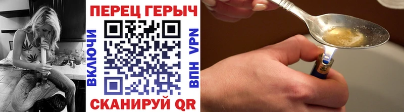 где найти наркотики Медногорск ГЕРОИН Heroin