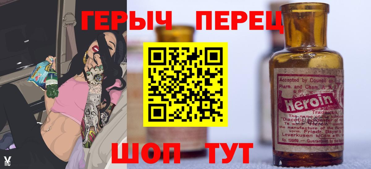 Героин афганец Медногорск