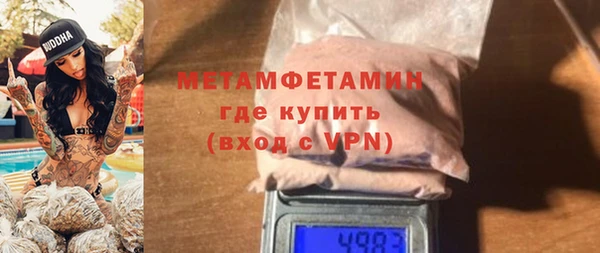 мет Бронницы
