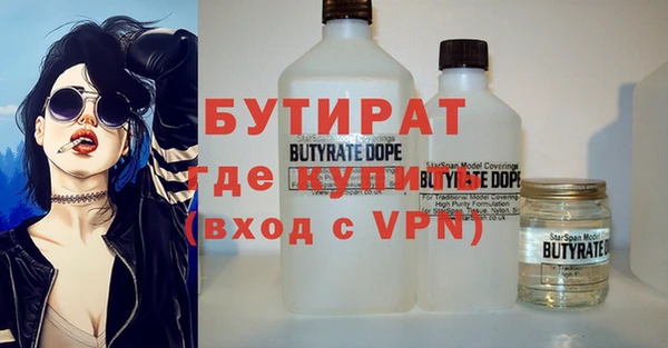 гидра Бугульма