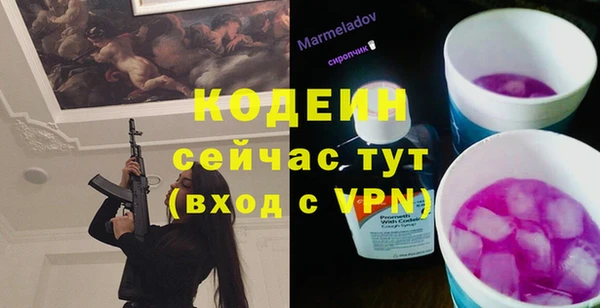 меф VHQ Бородино