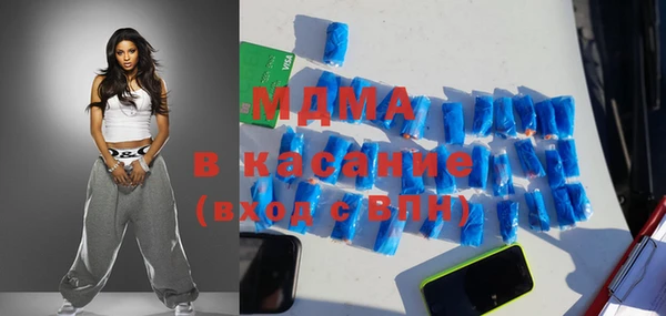 гидра Бугульма