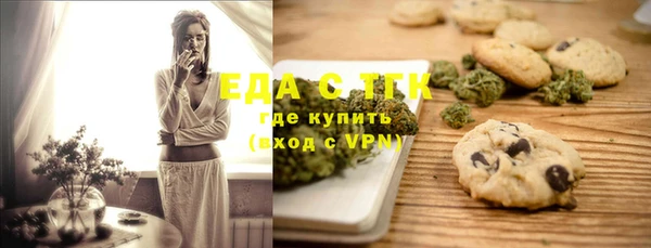 мет Бронницы
