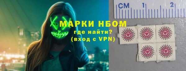 мет Бронницы