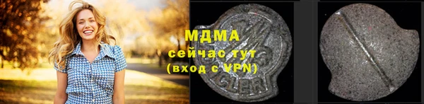 меф VHQ Бородино
