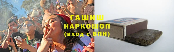 меф VHQ Бородино