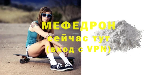гидра Бугульма