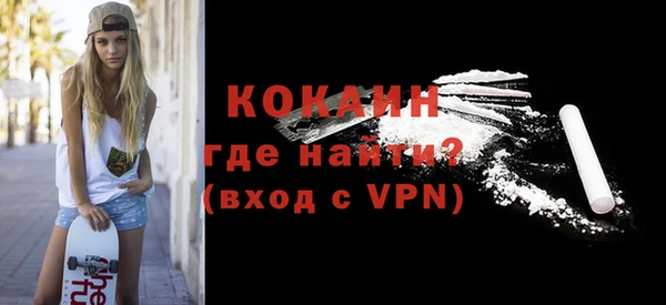 кокаин премиум Дубна