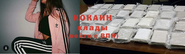 кокаин премиум Дубна