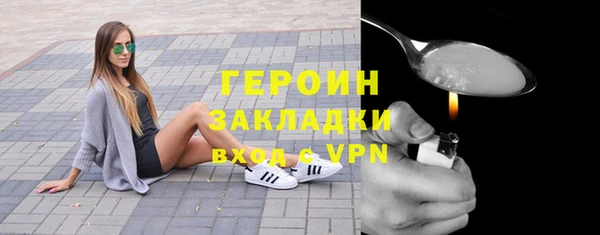 мет Бронницы