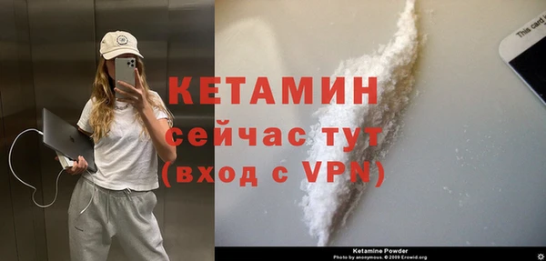 гидра Бугульма