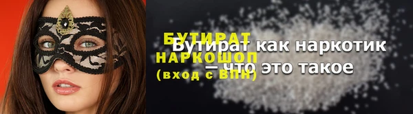 мет Бронницы
