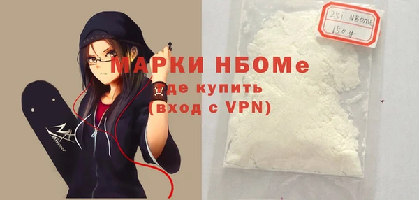 мет Бронницы