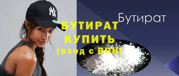 меф VHQ Бородино