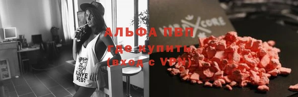 меф VHQ Бородино
