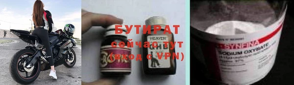 герыч Дубовка