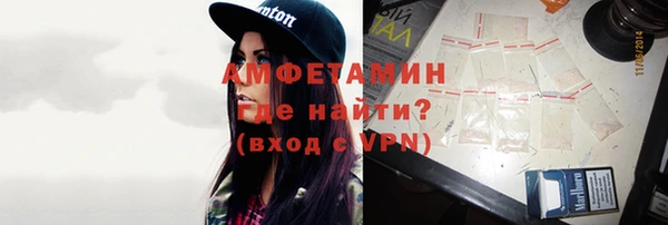 меф VHQ Бородино