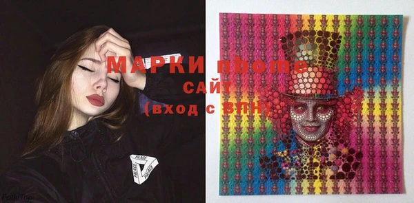 мет Бронницы