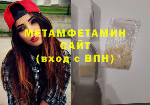 меф VHQ Бородино