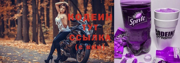 меф VHQ Бородино