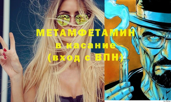 гидра Бугульма