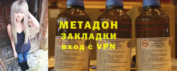 меф VHQ Бородино