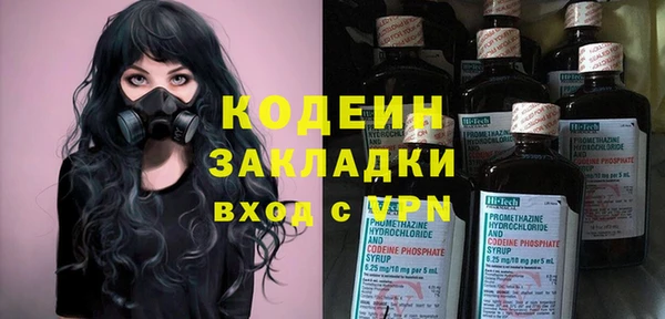 меф VHQ Бородино