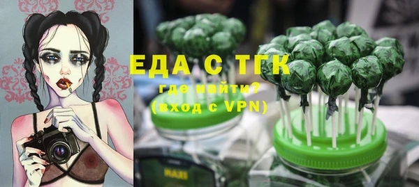 мет Бронницы