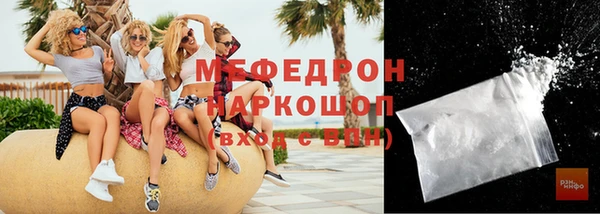гидра Бугульма