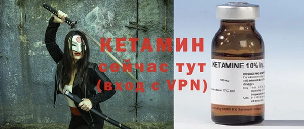 мет Бронницы