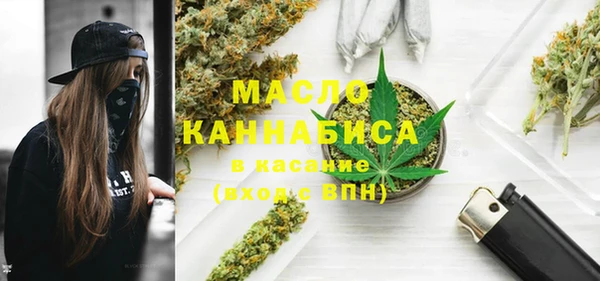 гидра Бугульма