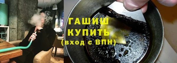 мет Бронницы