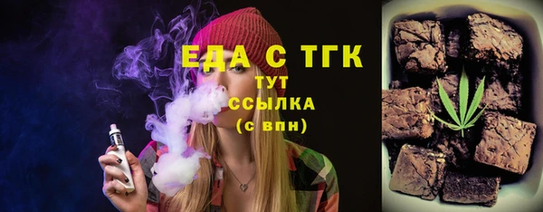 меф VHQ Бородино