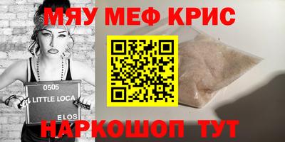 дживик Гусиноозёрск