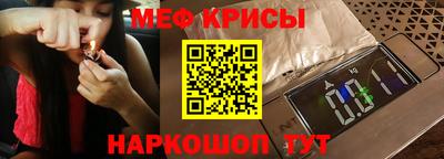 герыч Гусь-Хрустальный