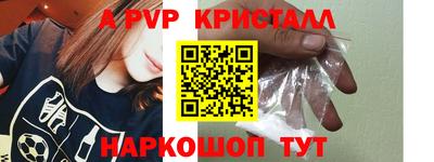 спайс Гусев