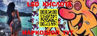 спайс Гусев