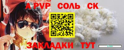 дживик Гусиноозёрск