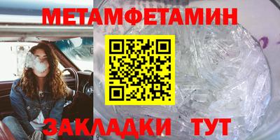 дживик Гусиноозёрск