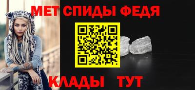 спайс Гусев