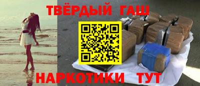герыч Гусь-Хрустальный