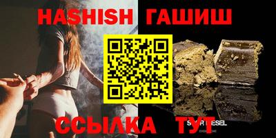 герыч Гусь-Хрустальный