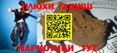 спайс Гусев