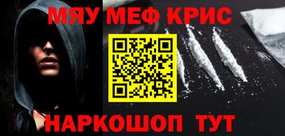 дживик Гусиноозёрск